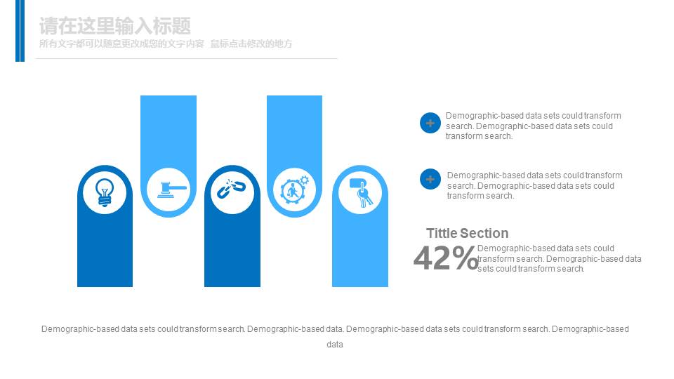 建筑行业 (1).pptx